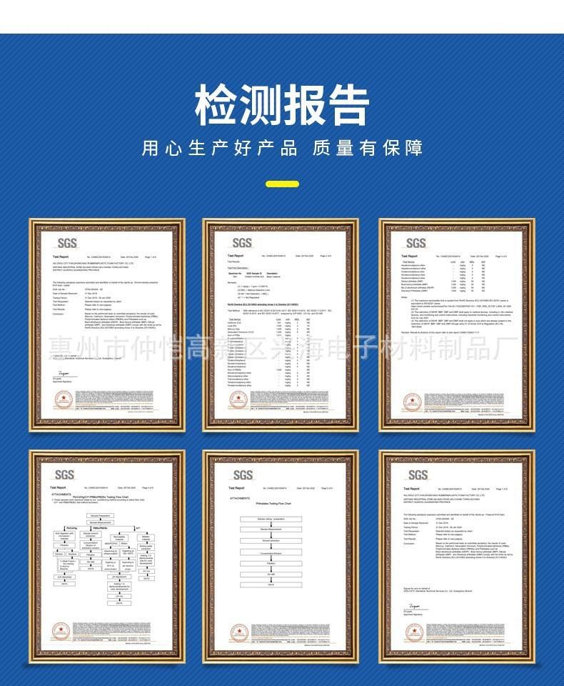 防水双面胶
