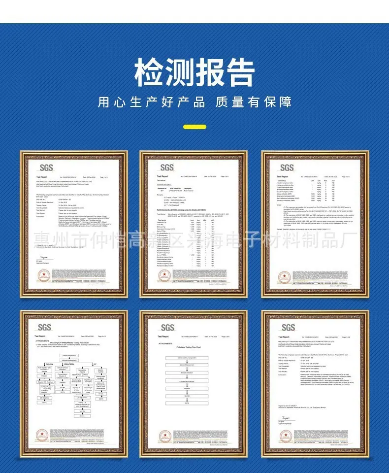 耐腐蚀橡胶垫片