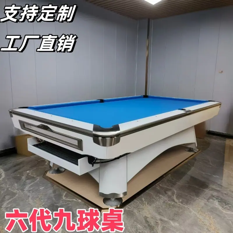 九球台