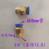 Máquina de Grabado Husillo Refrigerado por Agua Indicador de Flujo de Agua Medidor de Observación Bomba Sumergible Anti-Quemaduras Medidor de Flujo de Agua Observador de Impulsor Giratorio