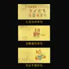 2024 Año del Dragón billete conmemorativo de cien yuanes con lámina de oro Año Nuevo Año Nuevo regalo de apertura Sobre Rojo actividades comerciales regalo gratis mayoreo