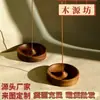 Suporte de Incenso de Madeira Maciça Nogueira Preta para Oferecer Incenso ao Buda, Incensário Criativo Feito à Mão, Ornamento de Suporte de Incenso de Madeira Seca Estilo Zen