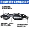 Gafas de Natación Yuke HD Impermeables Antivaho para Adultos Transparentes Gafas de Natación para Hombre Planas Venta al por Mayor