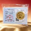 Pegatina para Teléfono Móvil de Oro Puro 999 Princesa Hazte Rica Foil de Oro Hazte Rico Rápido Pegatina para Refrigerador Año de la Oveja Ten Dinero para Gastar Tarjeta de Oro Regalo
