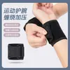 Munhequeira Esportiva de Compressão Envolvente, Suporte de Pulso para Tênis, Nylon Ajustável, Respirável, Resistente ao Desgaste, Alta Elasticidade, Fitness, Levantamento de Peso, Transfronteiriço