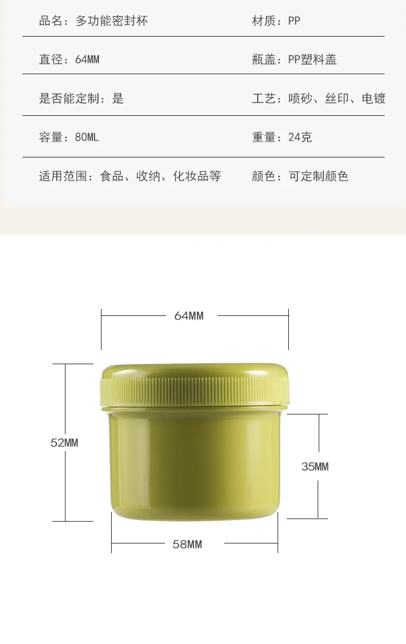 80MLPP杯_03