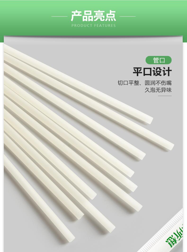 详情（20240710）_04.jpg