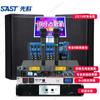 Xianke Professional Stage Grande Bar KTV Wedding Meeting Indoor Speaker Equipamento de Som Set Performance Sound