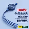 Cable de Datos Retráctil de Carga Rápida Tres en Uno, Cable Cargador de Carga Rápida, Diseño de Logo, Pequeños Regalos para Eventos de Empresa, Entregados a Clientes
