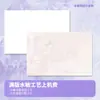 Tarjetas Postales Personalizables con Impresión Sensible a la Tinta, Revelado de Color al Exponerse al Agua, Tarjetas Laminadas, Impresión de Anime y Bidimensional