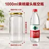 Pote de Vidro Selado Grau Alimentício Cozível no Vapor Resistente a Altas Temperaturas Recipiente para Alimentos Pote para Mel Geleia Vegetais em Conserva Pote de Pêssego Amarelo em Conserva Garrafa Vazia
