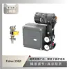 Posicionador de Válvula Fisher Fisher 3582I con Válvula de Corte de Carrera Recta/Control Angular Vos