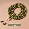Pulsera de Sándalo Verde de Montaña Vieja de Argentina Sumergida 108 Piezas Pulsera de Sándalo Cuentas de Buda Colgante para Engranaje de Coche para Hombre y Mujer