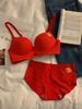 Traje de Ropa Interior Benmingnian para Mujer Rojo Grande Pecho Pequeño Push-up de Una Pieza Boda Novia Año de la Serpiente Sujetador sin Tirantes