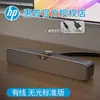 HP HP 4200 Caixa de Som para Computador Com Fio Bluetooth Modo Duplo Portátil para Exterior Subwoofer de Mesa Áudio Doméstico Atacado