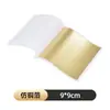 Fabricante Mayorista de Papel de Oro de Taiwán de 9cm, Imitación de Pan de Oro para Aplicación de Pan de Oro en Ingeniería, Suministro Transfronterizo de Papel de Oro Decorativo