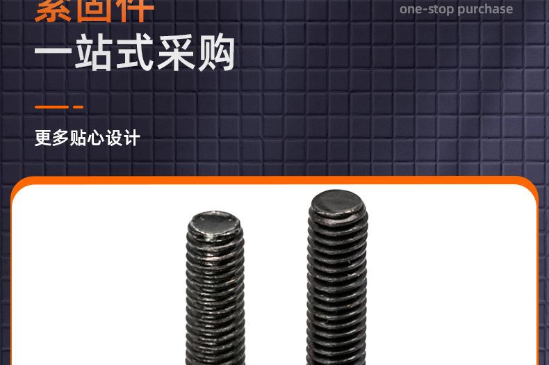 304不锈钢黑色KM十字沉头螺丝_03_09.jpg