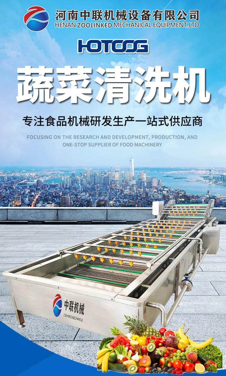 水果清洗机 (1).jpg