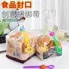 Tiras de vedação coloridas, clipes de vedação, cordas de vedação criativas e práticas, conservação de alimentos na cozinha, cordas de vedação multifuncionais