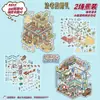Adesivos de Paisagem DIY de Tamanho Grande e Alta Dificuldade, Adesivos Infantis Educacionais Feitos à Mão em Miniatura de Cidade 3D