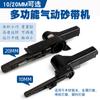 Lijadora de Banda Neumática, Amoladora Neumática, Removedor de Óxido, Máquina Desbarbadora y Pulidora, Herramienta Lijadora de Banda Anular