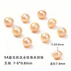 Cen Pérolas de água doce Xiaomi, Pérolas de arroz Zhuji, Pulseiras de miçangas DIY, Colares de pérolas, Pérolas soltas naturais para mulheres