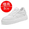 Zapatos invisibles para aumentar la altura transfronterizos para hombre, Zapatos para hombre con suela gruesa de 10 cm para aumentar la altura interior, 6 Tenis Blancos, Zapatos Deportivos Transpirables, Tenis Casuales 8