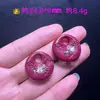 Fechadura Ruyi em Forma de Nuvem de Areia Roxo-Dourada Natural de Alto Teor, Fechadura da Fortuna Redonda em Forma de Nuvem de Cinábrio, Pingente da Paz, Lote de Cinábrio