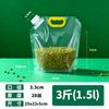 Bolsas Transparentes con Asa de Diámetro Grande, Bolsas de Empaque Espesadas de Grado Alimenticio para Granos, Arroz y Cereales, Venta al Por Mayor