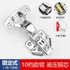 3.0 Bisagra de Amortiguación Hidráulica Extra Gruesa Buffer Silencioso Accesorios para Gabinetes Armarios Muebles Venta al por Mayor Bisagra de Acero Inoxidable 304