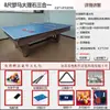 Mesa de Billar Cuatro en Uno, Multifuncional, Automática, Para Uso Doméstico, Interior, Tipo Estándar, Mesa de Tenis de Mesa Estilo Americano para Adultos, Dos en Uno