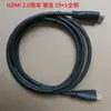 Cabo hdmi cabo hdmi versão 2.0 19+1 Cabo HD de Cobre 1,5 m mesma tela TV 4K em estoque