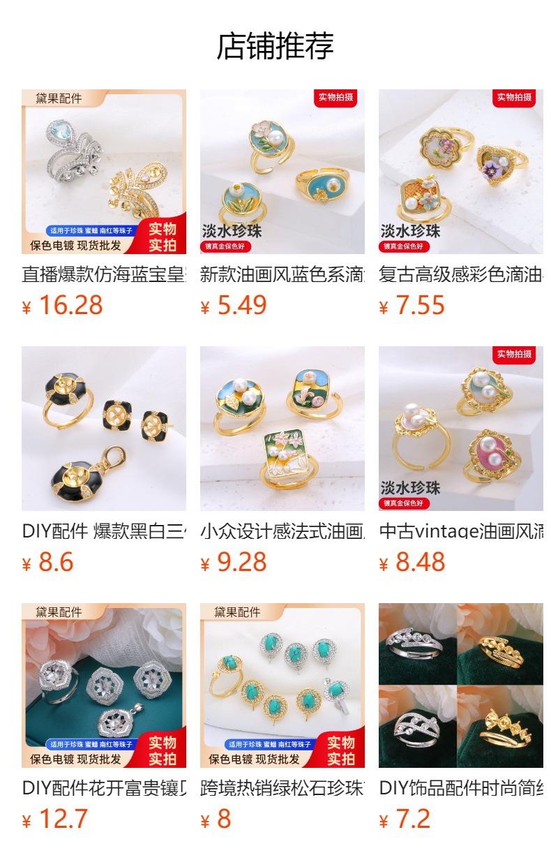 No se puede hacer clic en la vista previa. Después de publicar, puedes hacer clic para ir a la página del producto correspondiente.