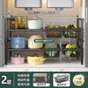 Estante de Cocina Gabinete de Lavabo de Baño Estante Retráctil Multifuncional Multicapa Almacenamiento de Cosméticos
