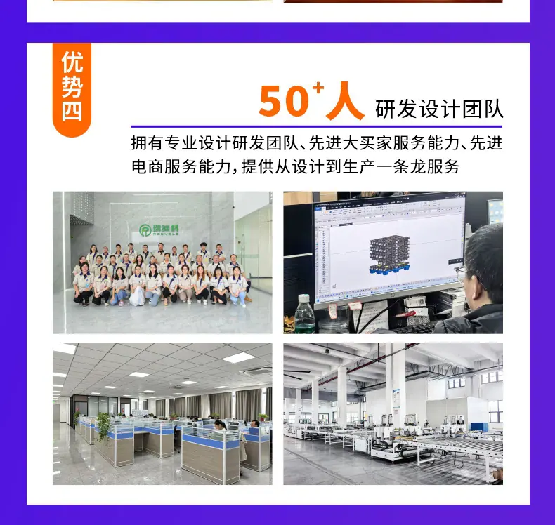 封边魔术贴中空板箱详情页_13