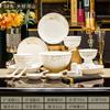 Jingdezhen Cerâmica Louça Pratos Combinação terno Presente Atacado Bone China Prato de Jantar Doméstico Caixa de Presente de Boas-vindas Pratos