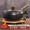 Wok de hierro Zhangqiu, wok de gran capacidad, forjado a mano, sartén pequeña para saltear, mini sartén de hierro, sin recubrimiento, antiadherente, para cocina casera