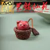 Pingente de pressão de gato rosa esculpido em madeira maciça, chaveiro criativo Yiming Xianyuan para homens e mulheres, chaveiro de cordão para celular