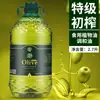 Azeite de Oliva Virgem Extra Óleo Comestível Adicionado Óleo Vegetal Prensado Misturado Fragrância Cozinha Barril Grande Óleo Vegetal Doméstico
