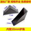 Protectores de Esquina de Vidrio Templado, Panel de Muebles de Ángulo Recto Negro Lente de Luz, Protectores de Esquina Protectores Anticolisión para Baño, Protectores de Esquina Negros