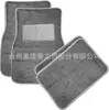 Alfombrillas de coche más vendidas de Amazon, alfombrillas universales de decoración interior para coche, juego completo de alfombrillas para comercio electrónico transfronterizo en TK