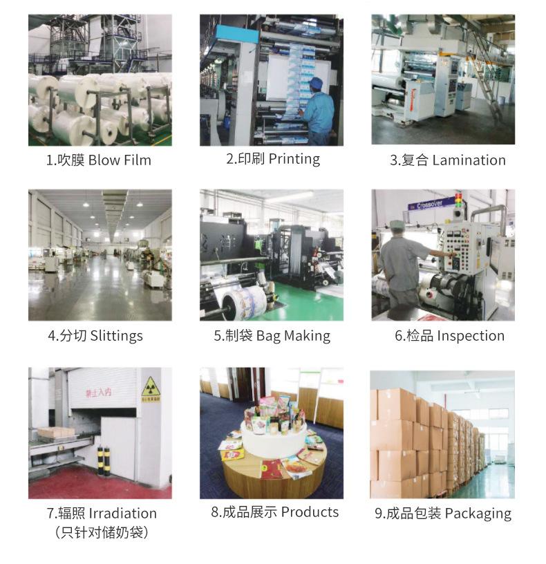 详情-白金包装科技有限公司-2_13.jpg