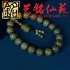 Pulsera de 108 Cuentas de Sándalo Verde de Fibra Recta Mismo Material Yi Ming Xian Yuan Madera de Sándalo Pulsera de Juego para Hombres y Mujeres Cuentas de Madera