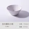 Lindo e lindo mancha 4,5 polegadas tigela pequena tigela de cerâmica tigela de comer doméstica tigela de arroz estilo japonês tigela pequena para sopa cor
