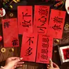 Sobres Rojos Año del Caballo 2026, Papel Rígido Creativo, Prosperidad y Navegación Fluida, Festival de Primavera, Año Nuevo, Sobres de Dinero de la Suerte