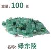 Material do modelo DIY feito à mão cenário de mesa de areia construção paisagem micro paisagem pedra pequena cascalho flor chuva pedra
