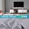 Papel tapiz de comercio exterior autoadhesivo impermeable a prueba de humedad papel tapiz para pared de fondo de sala de estar dormitorio dormitorio de estudiantes pegatinas de decoración de pared para mujer