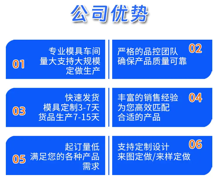 橡胶把套全新详情设计_13