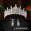 Traje de joias nupciais elegante de luxo transfronteiriço europeu e americano acessórios de cabelo joias colar de casamento de alta qualidade brincos coroa