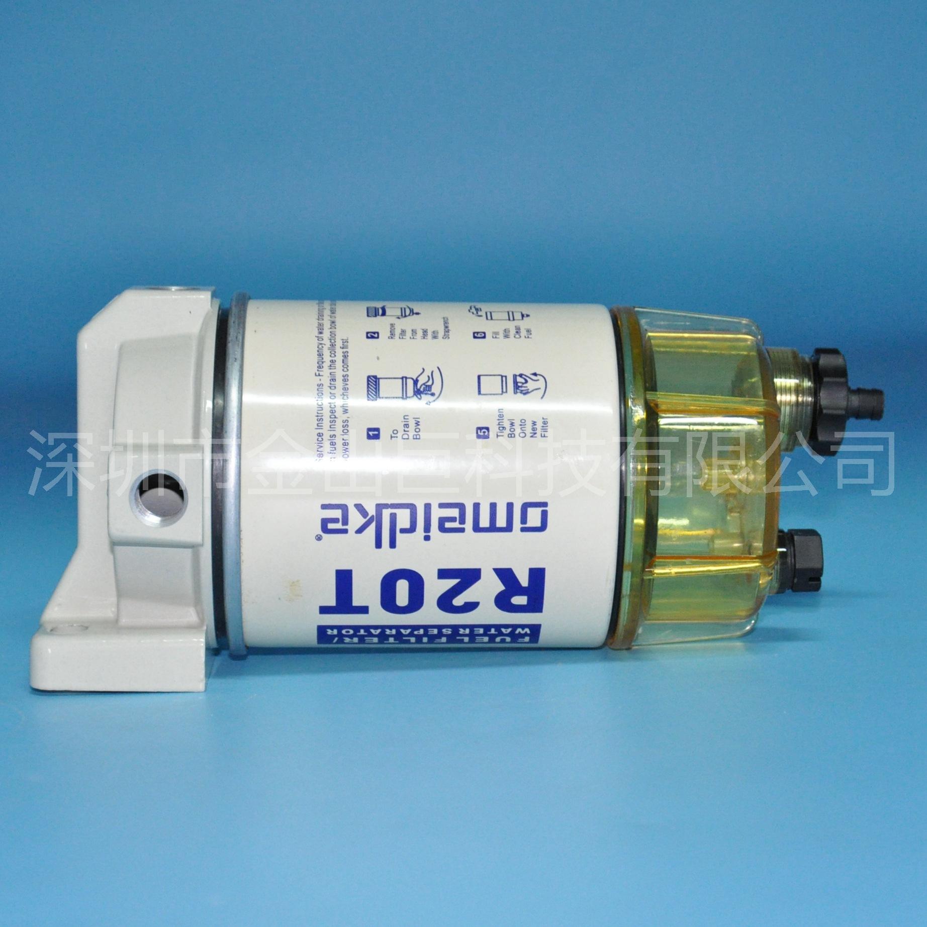 R20T总成 (7)